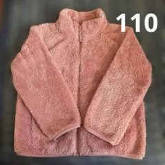 ユニクロ　フリース　110
