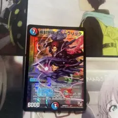 キューブリック
