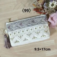 NOKO様確認用《99》マチつきインド刺繍リボン ポーチ フェイクレザー 16㎝