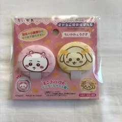 ちいかわ きゃらこすめすぽんじ ちいかわ＆うさぎ