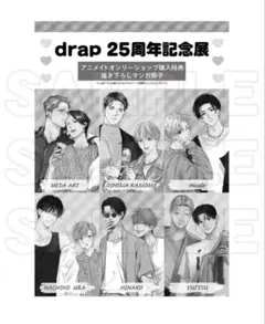 Item thumbnail for item 77f93605-4c05-49d8-a9b3-7861d423be54