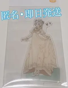 葬送のフリーレン 蝶々のフリーレン アクリルスタンド - メルカリ