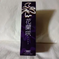 2026年最新】花蘭咲 育毛剤の人気アイテム - メルカリ