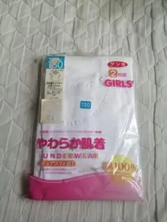 キャミソール 下着・肌着