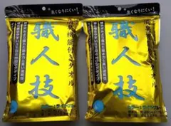 職人技 消臭機能付きタオル 110cmタイプ ライトブルー 2枚セット