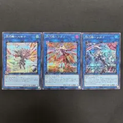 閃刀姫 遊戯王OCG デュエルモンスターズ
