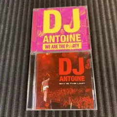 DJアントワーヌ CD2枚セット