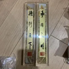 2026年最新】文雅の人気アイテム - メルカリ