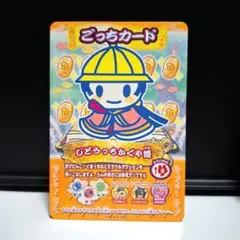2026年最新】たまごっちふしぎな絵本の人気アイテム - メルカリ