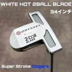 2026年最新】ホワイトホット 2ボール ブレードの人気アイテム - メルカリ