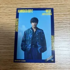 KAMIGATA BOYZ カミガタボーイズ 桐山照史 トレカ