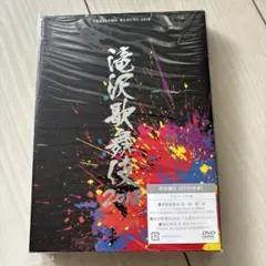 SnowMan出演　滝沢歌舞伎（初回盤B）2018 ＤＶＤ