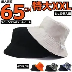 ちゃちゃまる様 リクエスト 2点 まとめ商品