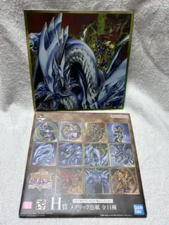 遊戯王OCG メタリック色紙