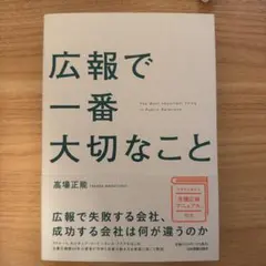 Item thumbnail for item 65526bd9-36d6-499d-975b-79cece104b68