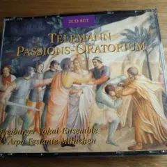 テレマン：受難オラトリオ／ウォルフガング・シェーファー指揮