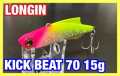 LONGIN KICK BEAT 70 15gのサムネイル