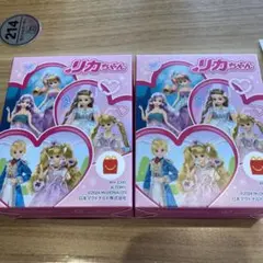マーメイド2こセット　リカちゃん