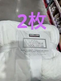 2026年最新】カークランド ブランケットの人気アイテム - メルカリ
