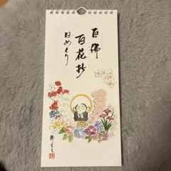 Item thumbnail for item 43413716-f52e-4815-9f25-923457265759