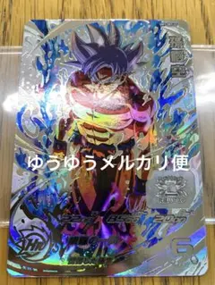 スーパードラゴンボールヒーローズ UM1-SEC LC 孫悟空