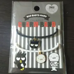 サンリオキャラクターズ チャームバンド（バッドばつ丸）♡