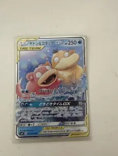 2026年最新】ヤドン&コダック ポケモンカードの人気アイテム - メルカリ