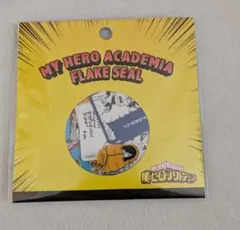 僕のヒーローアカデミア フレークシール