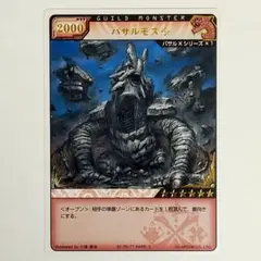 Coto様 リクエスト 2点 まとめ商品