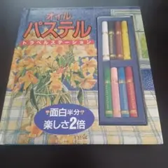 Item thumbnail for item 9d566cf9-4852-4ea6-ac06-f0f9bf3fc002