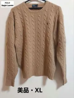 POLO ラルフローレン ケーブルニットセーター ホースロゴ刺繡 キャメルxl