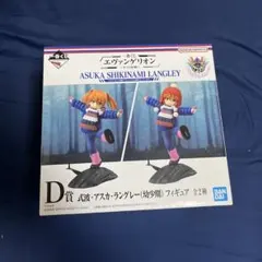 エヴァンゲリオン 一番くじ アスカ・ラングレー フィギュア D賞