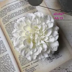 ㊗️ハレノヒAA-15❁⃘ダリアコサージュ*ホワイト*2way*卒業式*入学式