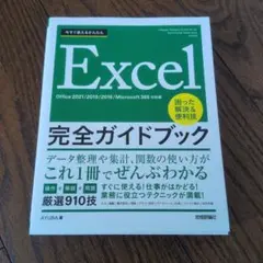 Item thumbnail for item 86a3b580-166f-4385-b401-61f5f462fccd