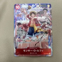 モンキー・D・ルフィ：ONE PIECE DAY’24 来場者特典 SR ST…