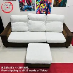 e5 美品！！葉山家具 WAZA タモ無垢材 2.5人掛けソファ - メルカリ