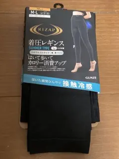 接触冷感　RIZAP ライザップ　着圧レギンス　ハイウエストタイプ　M- L