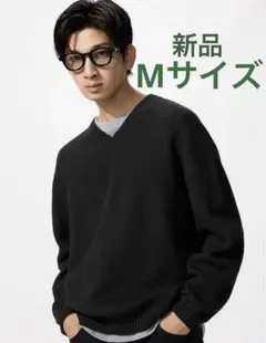 【完売品】Mサイズ 3DスフレヤーンVネックセーター UNIQLO