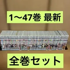 2026年最新】まいりました入間くん全巻の人気アイテム - メルカリ