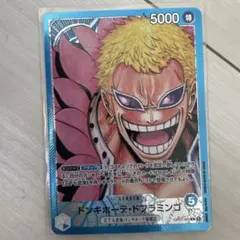 ドンキホーテ・ドフラミンゴ L リーダーパラレル(リーパラ) OP01-060