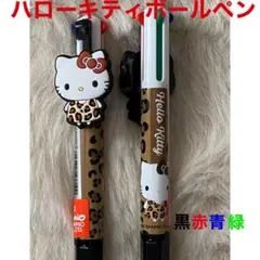 ハローキティ4色ボールペン ヒョウ柄のサムネイル