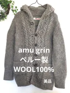 anugrin フード付きケーブル編みカーディガン