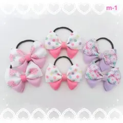 ハンドメイド ヘアゴムセット[m-1]