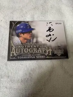 2026年最新】仁志敏久 サインの人気アイテム - メルカリ