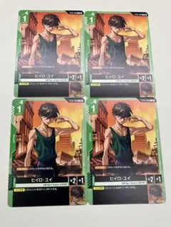 2025年最新】ガンダムカードゲーム リソース ヒイロの人気アイテム