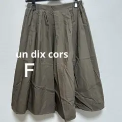 un dix corsアンディコール　リバーシブルフレアスカート　膝下丈のサムネイル