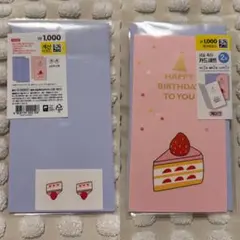 バースデーカード メッセージカード 手紙 便箋 ミニレター かわいい 韓国