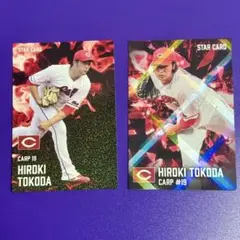 広島 床田寛樹 カルビー プロ野球チップス 2026年 2025年 スターカード