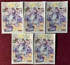 2026年最新】時の運命者 リィエル゠アモルタの人気アイテム - メルカリ