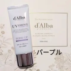 ダルバ　トーンアップサンクリームパープルのサムネイル